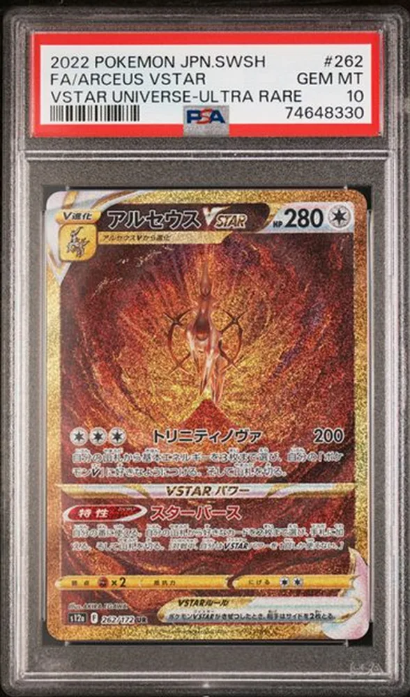Arceus VSTAR PSA 10