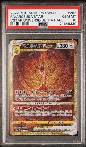 Arceus VSTAR PSA 10