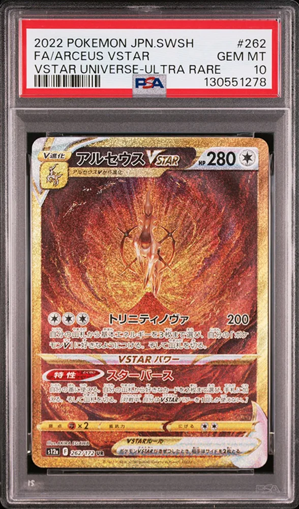 Arceus VSTAR PSA 10