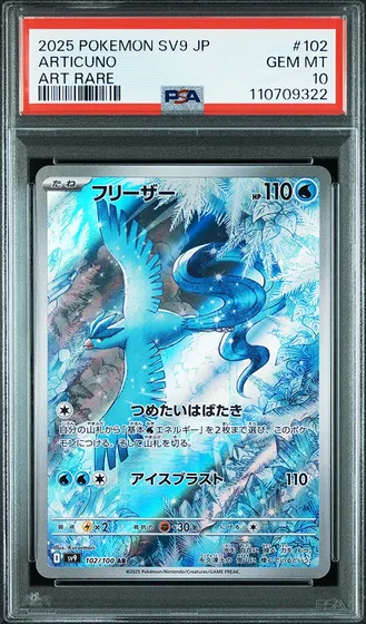 Articuno PSA 10