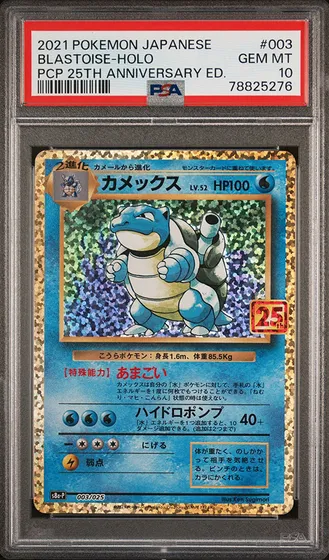 Blastoise PSA 10