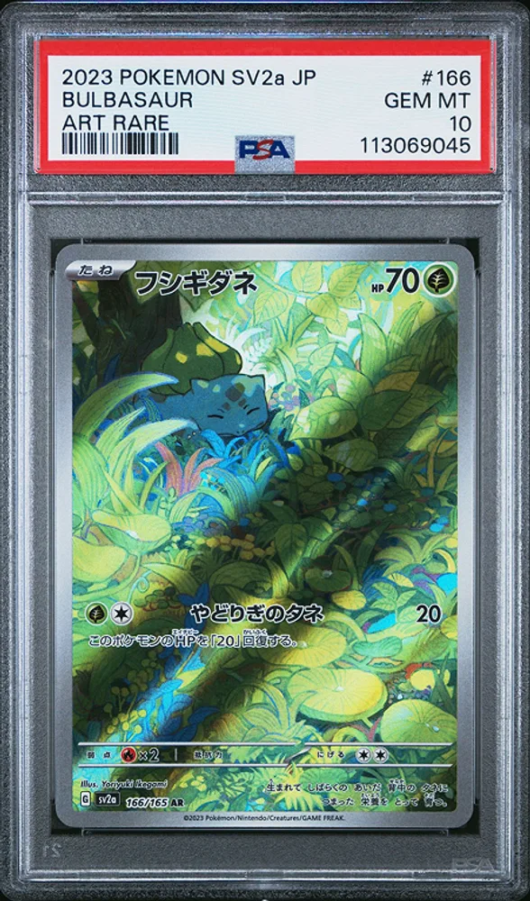 Bulbasaur PSA 10
