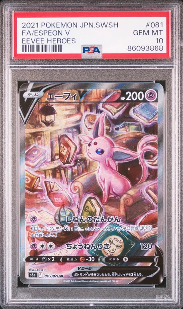 Espeon V PSA 10