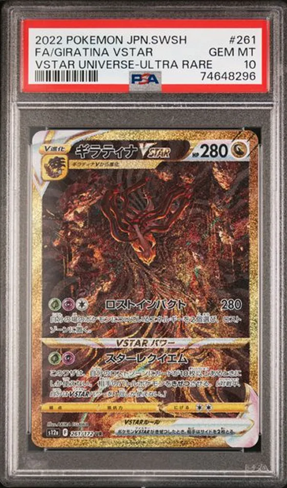 Giratina VSTAR PSA 10