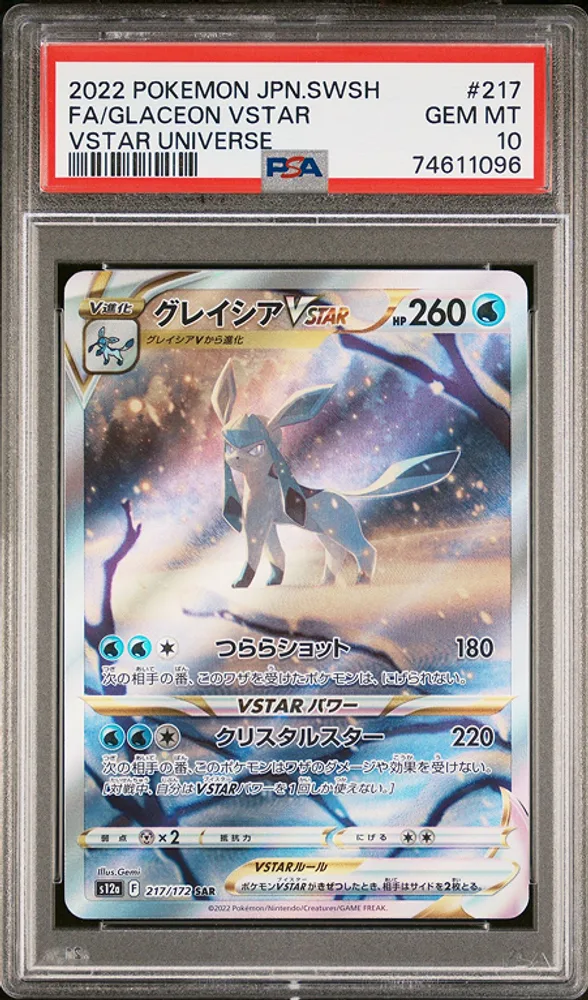 Glaceon VSTAR PSA 10