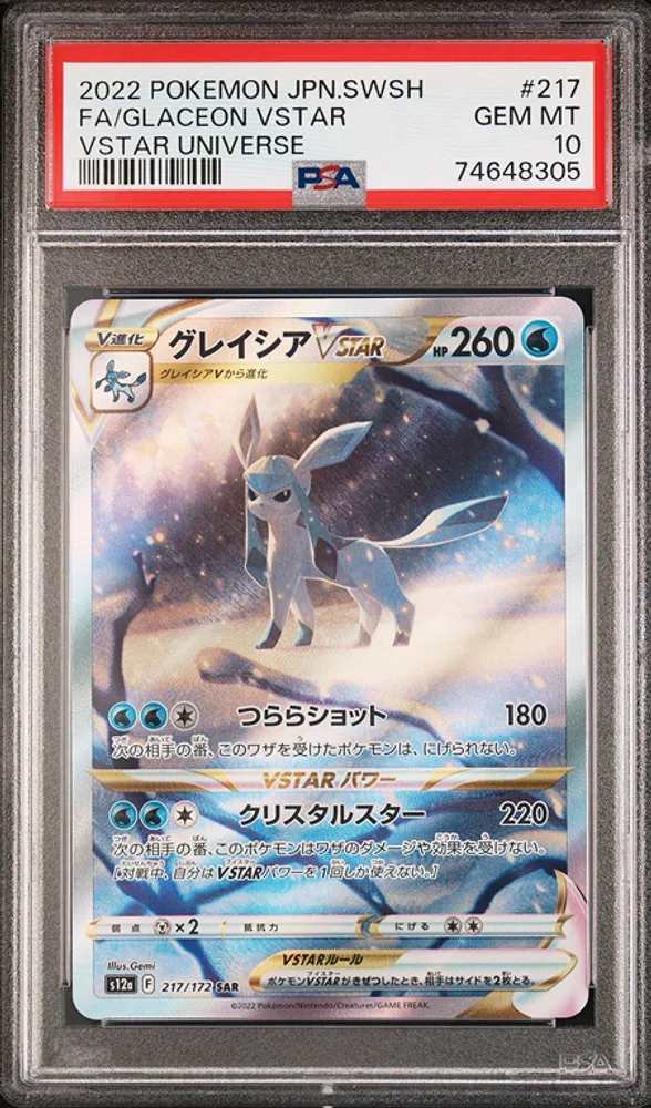 Glaceon VSTAR PSA 10