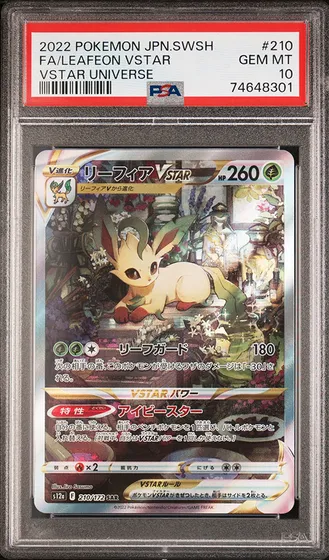 Leafeon VSTAR PSA 10
