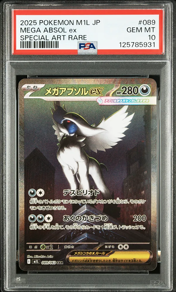 Mega Absol ex PSA 10