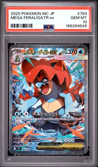 Mega Feraligatr ex PSA 10
