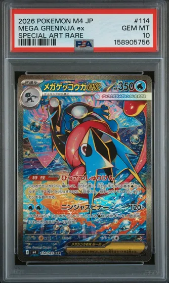 Mega Greninja ex PSA 10