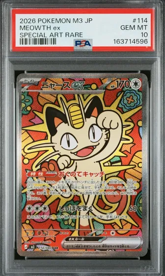 Meowth ex PSA 10