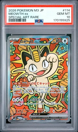 Meowth ex PSA 10