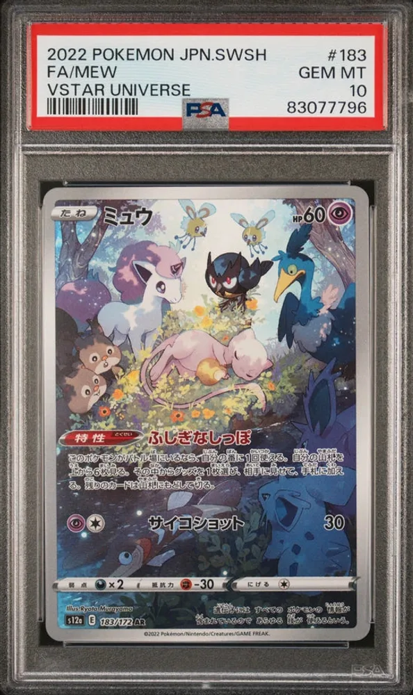Mew PSA 10