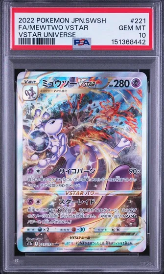 Mewtwo VSTAR PSA 10
