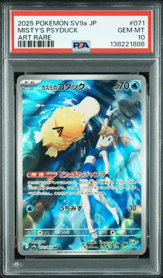 Misty's Psyduck PSA 10