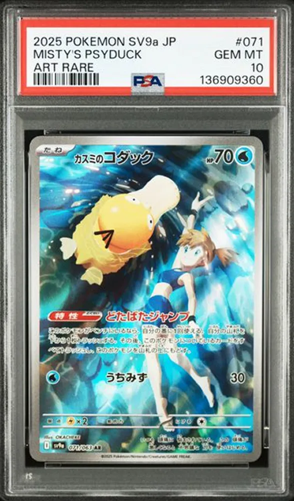 Misty's Psyduck PSA 10