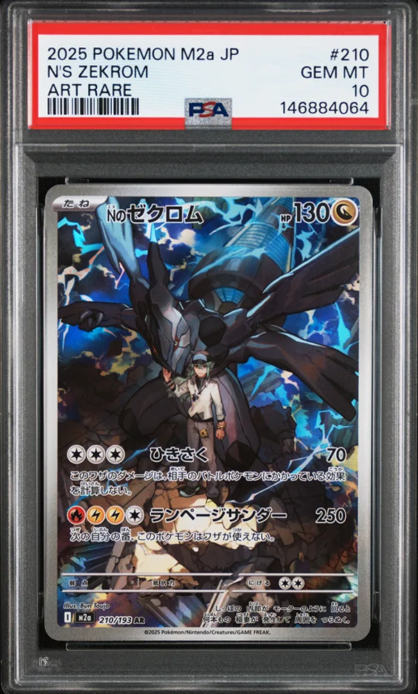 N's Zekrom PSA 10