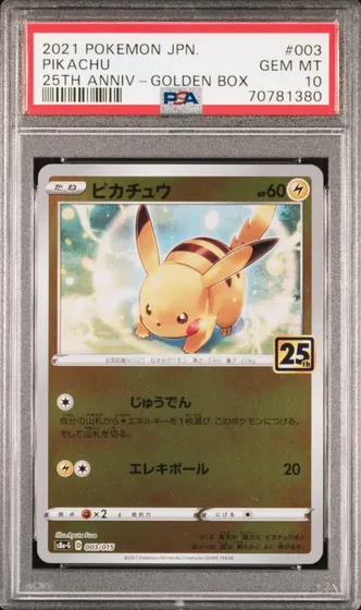 Pikachu PSA 10