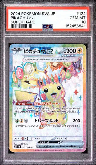 Pikachu ex PSA 10