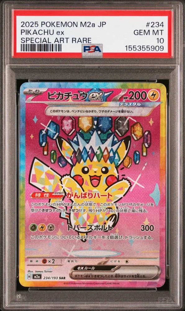 Pikachu ex PSA 10