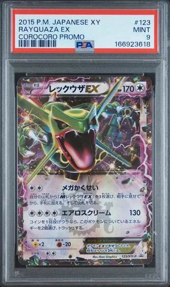 Rayquaza EX PSA 9