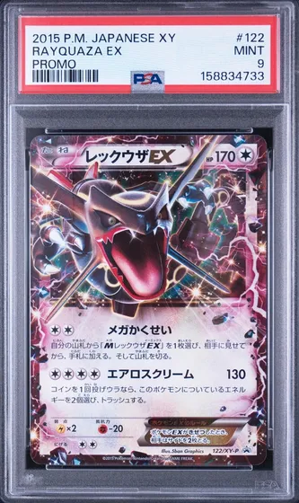Rayquaza EX PSA 9