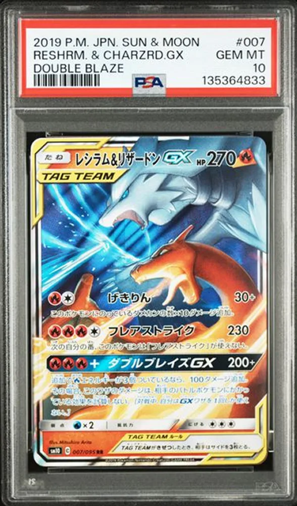 Reshiram & Charizard GX PSA 10