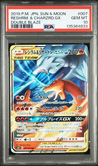 Reshiram & Charizard GX PSA 10