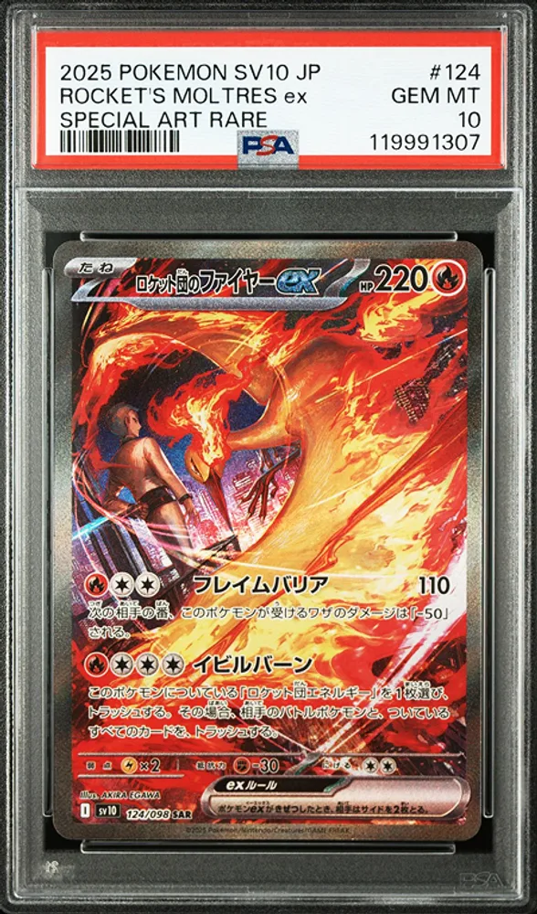 Rocket's Moltres ex PSA 10