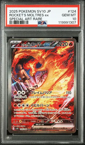 Rocket's Moltres ex PSA 10