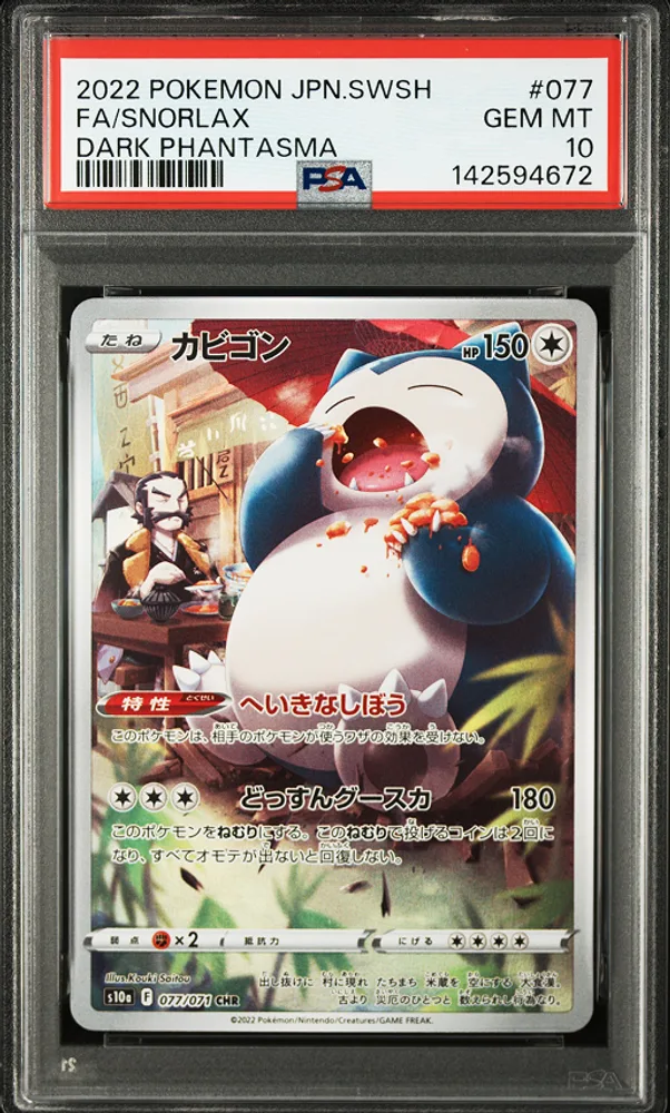 Snorlax PSA 10