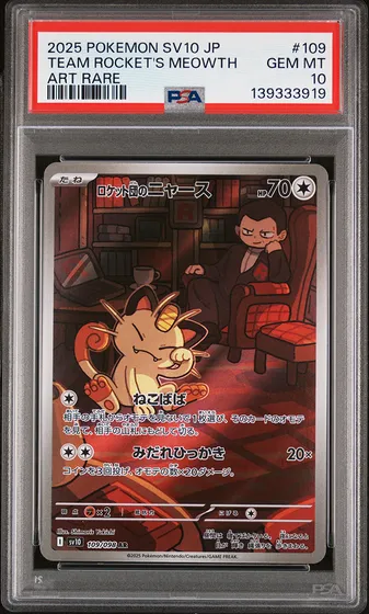 Team Rocket's Meowth PSA 10