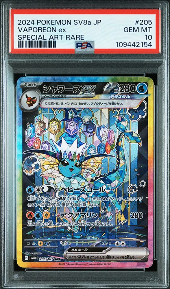 Vaporeon ex PSA 10