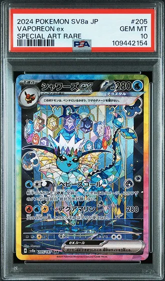 Vaporeon ex PSA 10